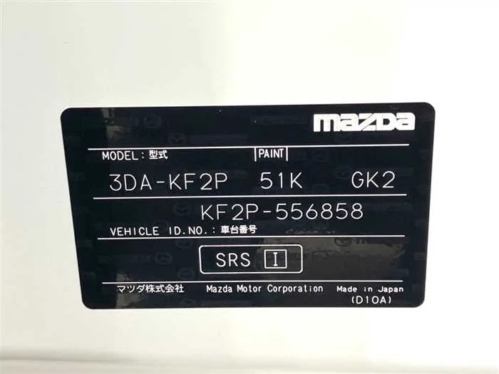 Mazda CX-5 2023 — миниатюра 2