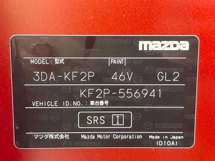 Mazda CX-5 2023 — миниатюра 2