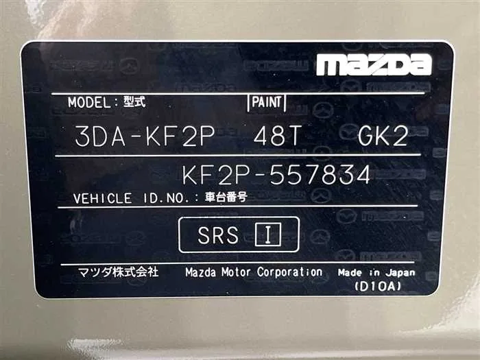 Mazda CX-5 2023 — фото 1, купить с доставкой в Москву