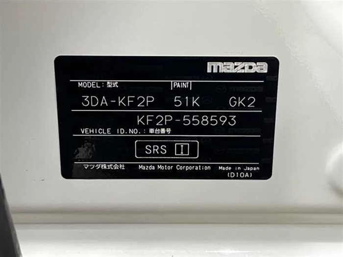 Mazda CX-5 2023 — миниатюра 2