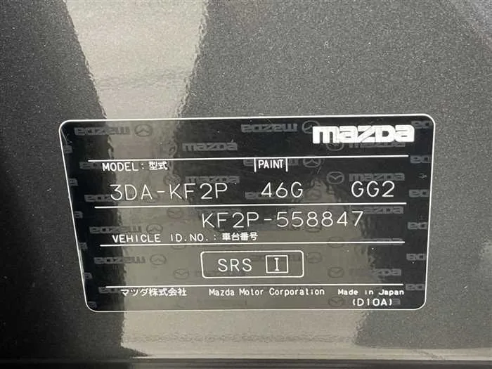 Mazda CX5 2023 — миниатюра 2