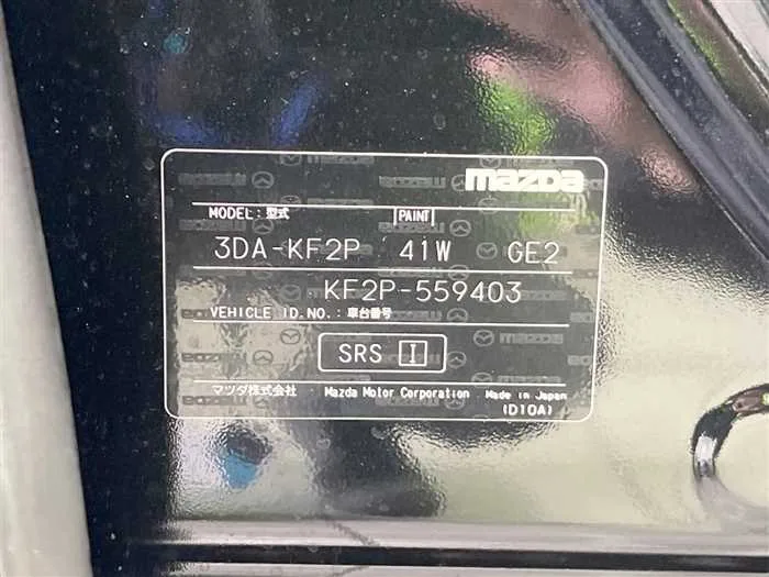 Mazda CX-5 2023 — миниатюра 2