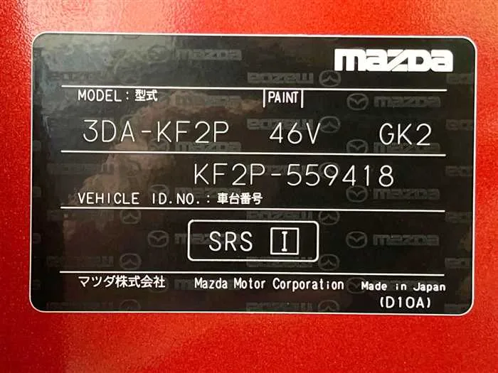 Mazda CX-5 2023 — миниатюра 2