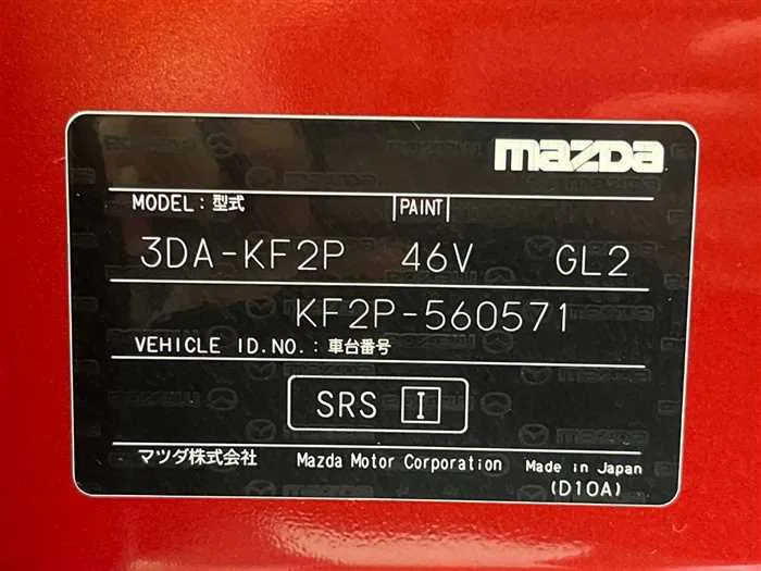 Mazda CX-5 2023 — миниатюра 2