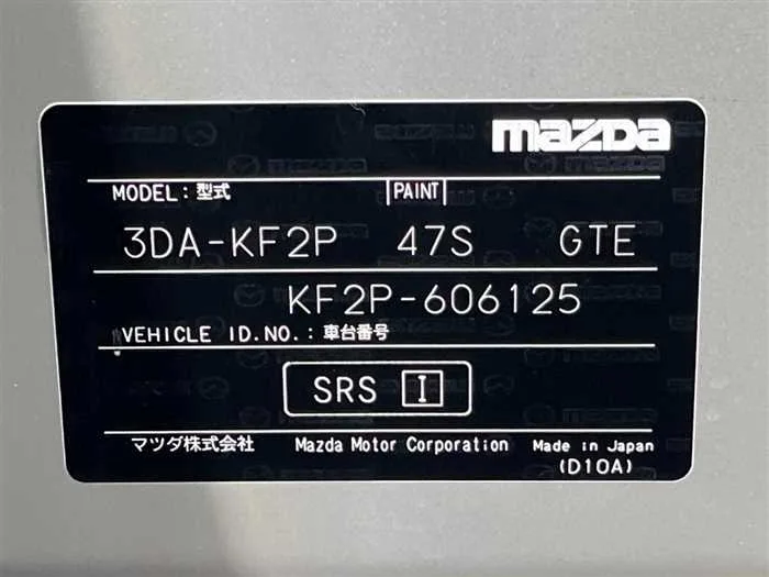 Mazda CX-5 2024 — миниатюра 2