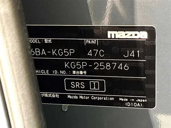 Mazda CX-8 2022 — миниатюра 2