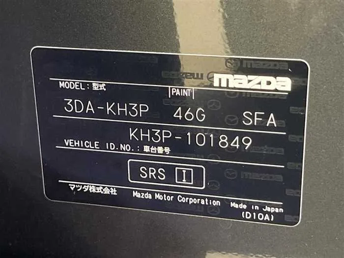 Mazda Mazda Others 2023 — миниатюра 2