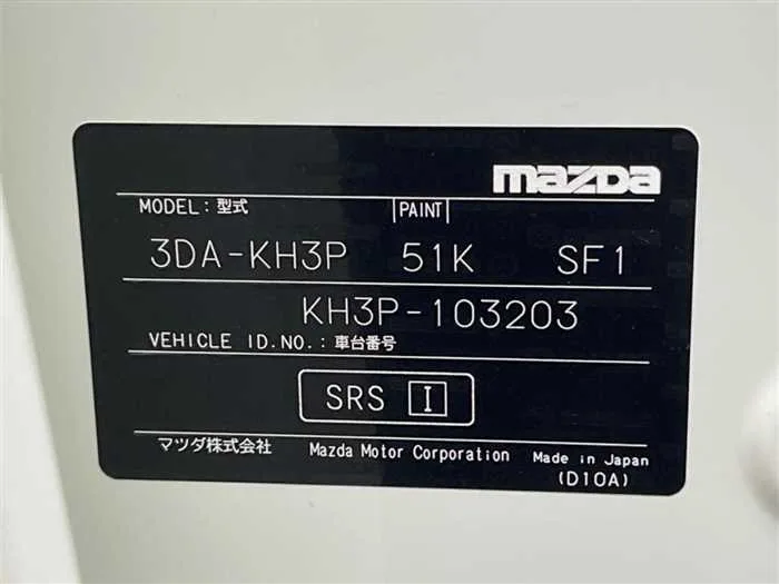 Mazda Mazda Others 2023 — миниатюра 2