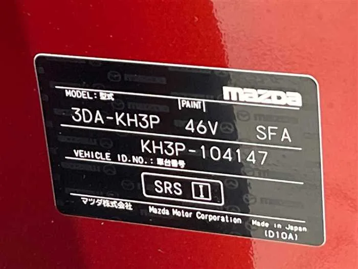 Mazda Mazda Others 2023 — миниатюра 2