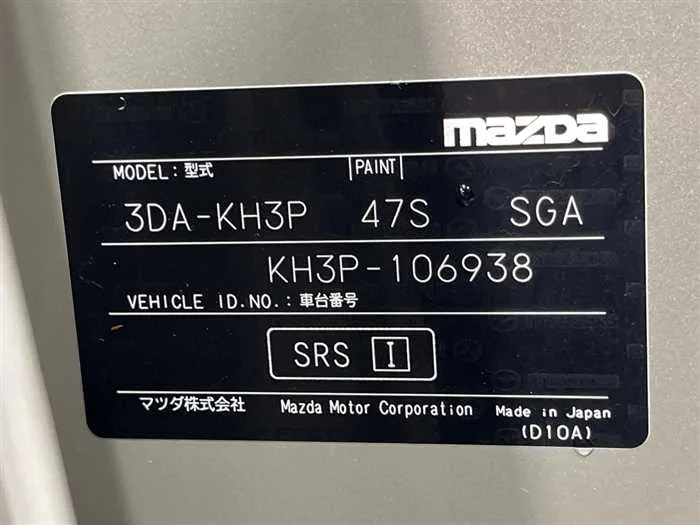 Mazda Mazda Others 2023 — миниатюра 2
