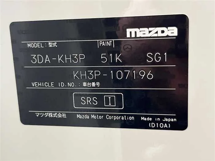 Mazda Mazda Others 2023 — миниатюра 2