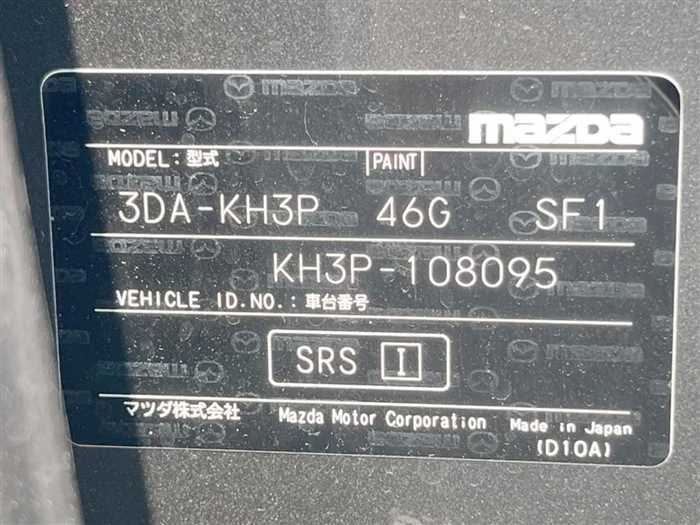 Mazda Mazda Others 2023 — миниатюра 2