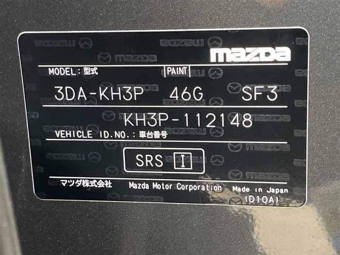 Mazda Mazda Others 2024 — миниатюра 2