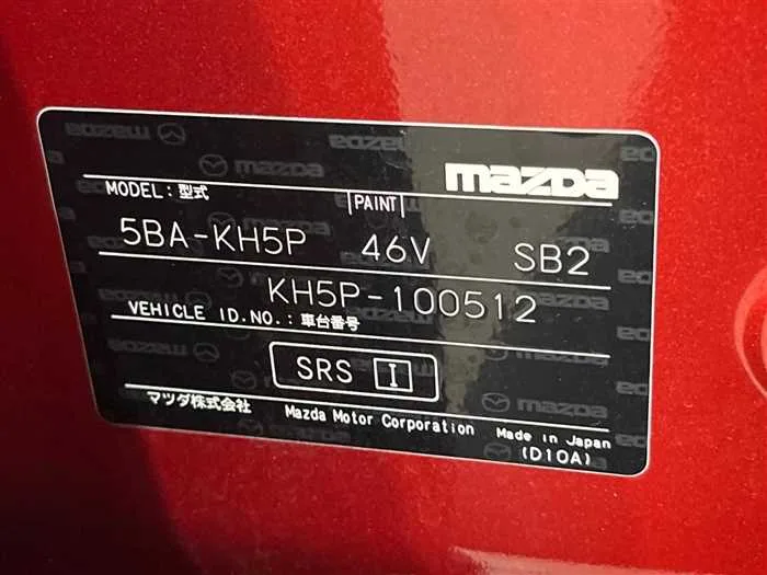 Mazda Mazda Others 2023 — миниатюра 2