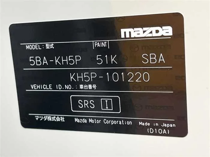 Mazda Mazda Others 2023 — миниатюра 2