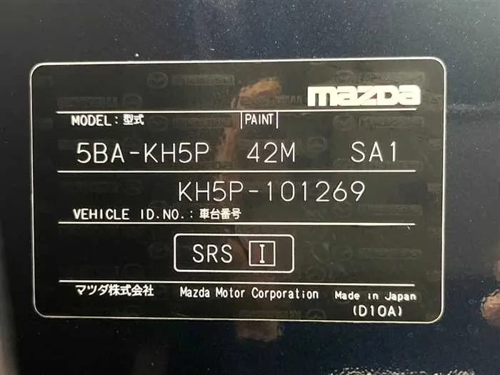 Mazda Mazda Others 2023 — миниатюра 2