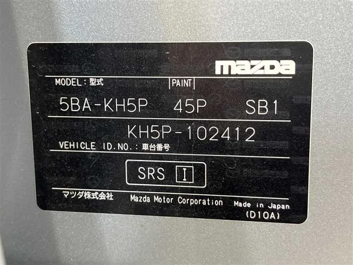 Mazda Mazda Others 2023 — миниатюра 2