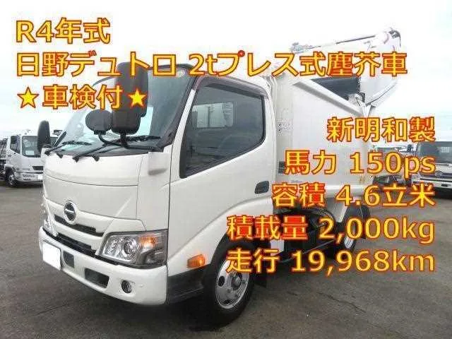 Hino Dutro 2022 — фото 1, купить с доставкой в Москву