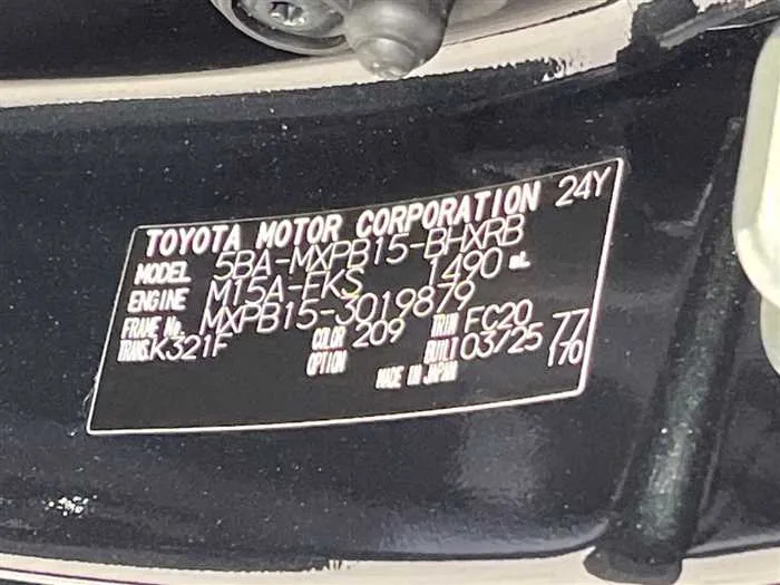 Toyota Yaris Cross 2025 — миниатюра 2