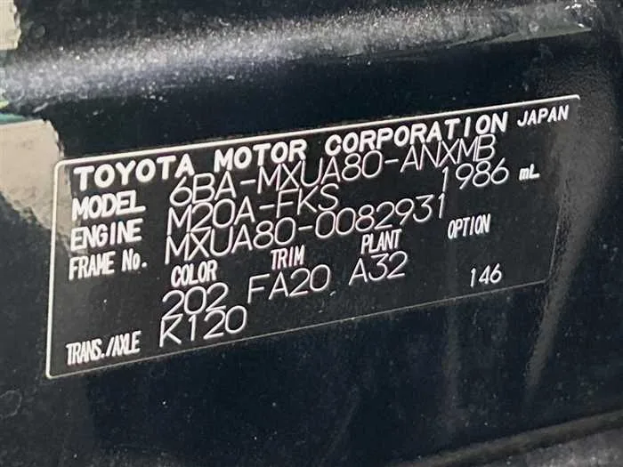 Toyota Harrier 2023 — миниатюра 2
