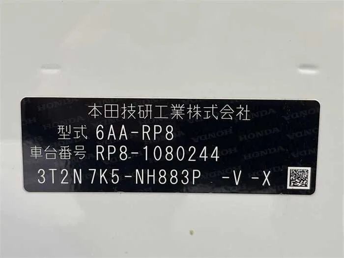 Honda Step WGN 2024 — миниатюра 2