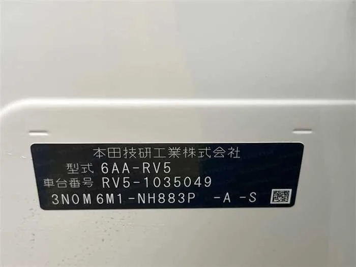Honda VEZEL 2022 — миниатюра 2