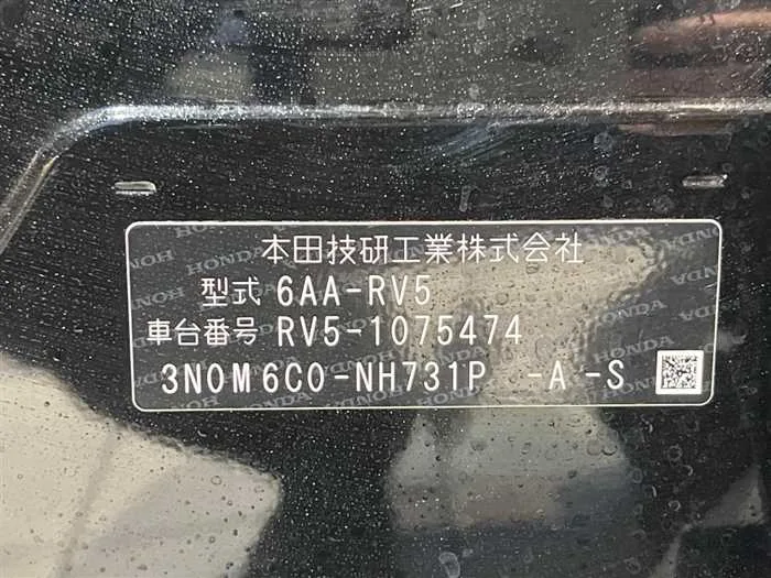 Honda VEZEL 2023 — миниатюра 2