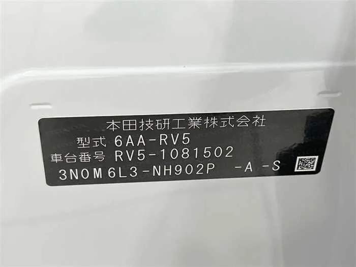 Honda VEZEL 2023 — миниатюра 2