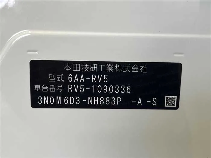 Honda VEZEL 2023 — миниатюра 2