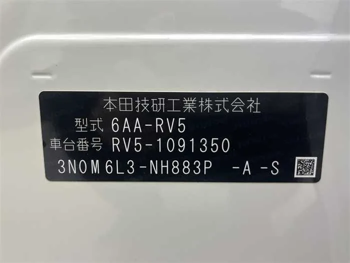Honda VEZEL 2023 — миниатюра 2