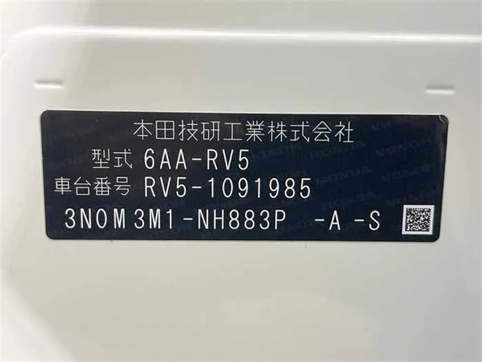 Honda VEZEL 2023 — миниатюра 2