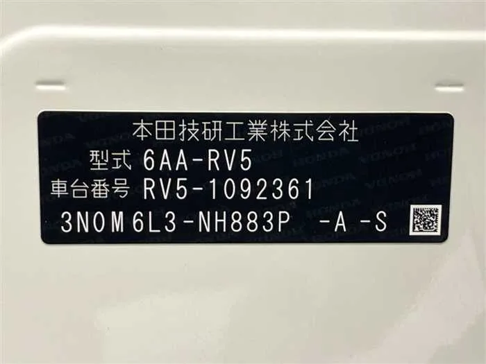 Honda VEZEL 2023 — миниатюра 2