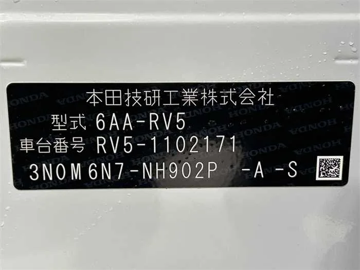 Honda VEZEL 2023 — миниатюра 2