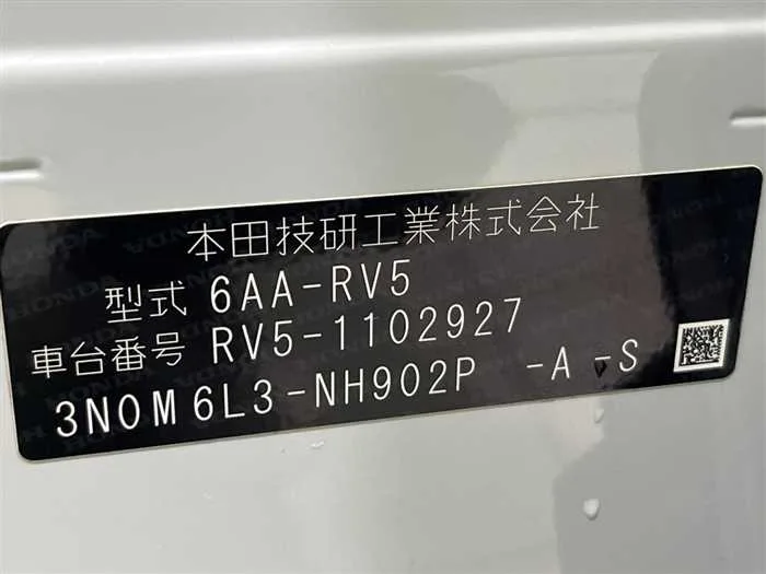 Honda VEZEL 2023 — миниатюра 2