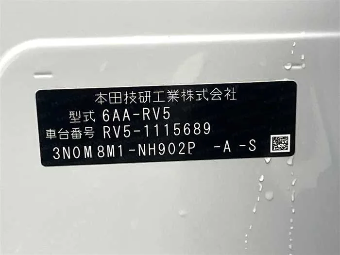 Honda VEZEL 2024 — миниатюра 2