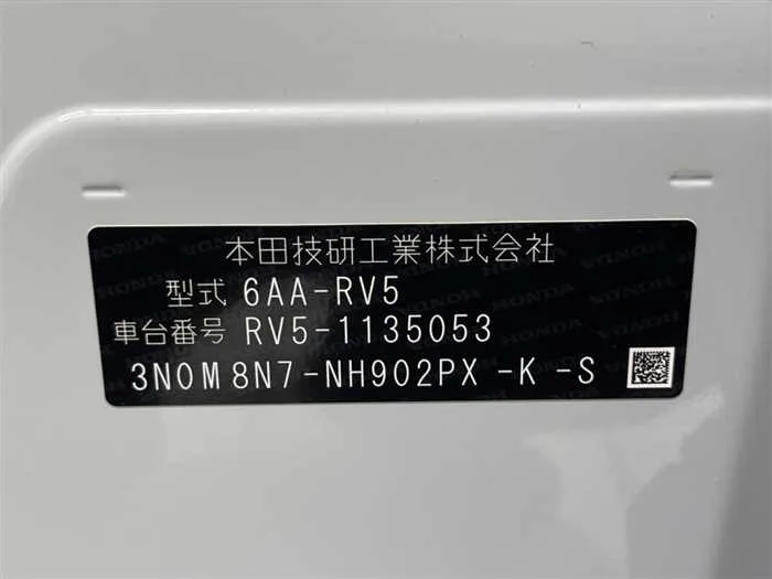 Honda VEZEL 2024 — миниатюра 2