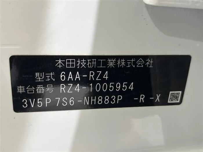 Honda Honda Others 2023 — миниатюра 2