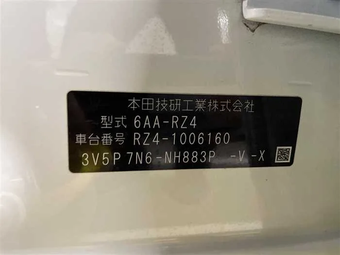 Honda Honda Others 2023 — миниатюра 2