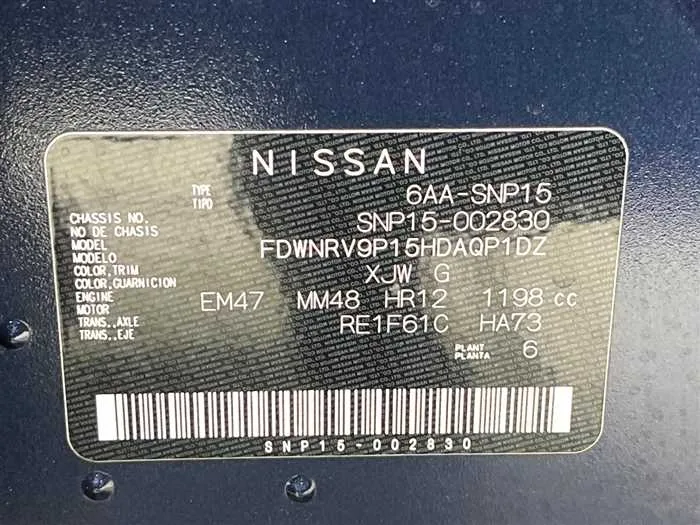 Nissan KIX 2022 — миниатюра 2