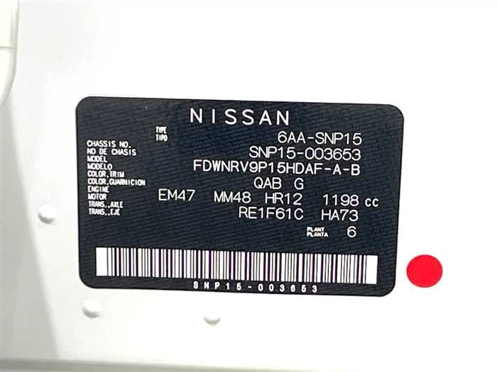 Nissan KIX 2023 — миниатюра 2