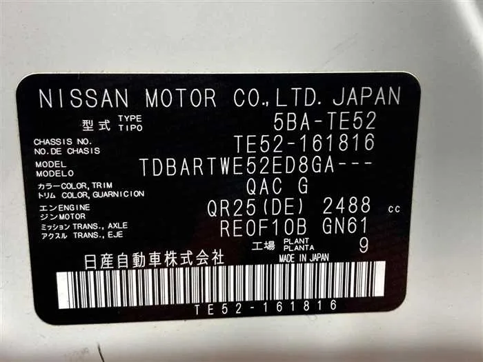 Nissan Elgrand 2024 — миниатюра 2