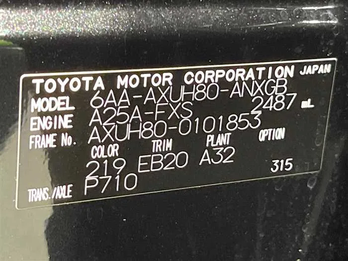 Toyota Harrier Hybrid 2024 — миниатюра 2
