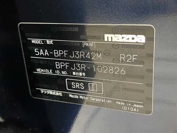 Mazda Mazda3 2023 — фото 1, купить с доставкой в Москву