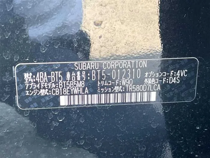 Subaru Subaru Others 2022 — миниатюра 2