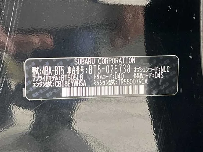 Subaru Subaru Others 2024 — миниатюра 2