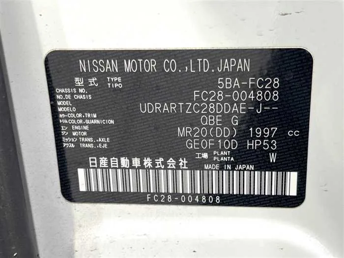 Nissan Serena 2023 — миниатюра 2