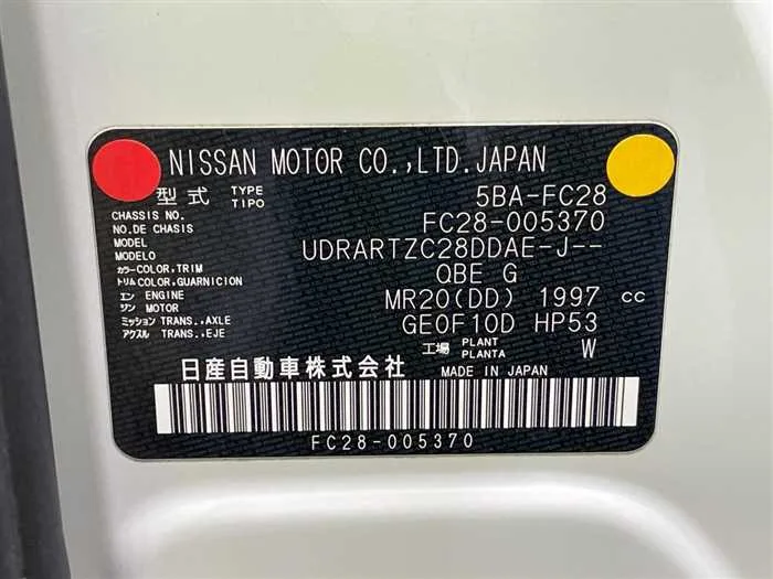 Nissan Serena 2023 — миниатюра 2