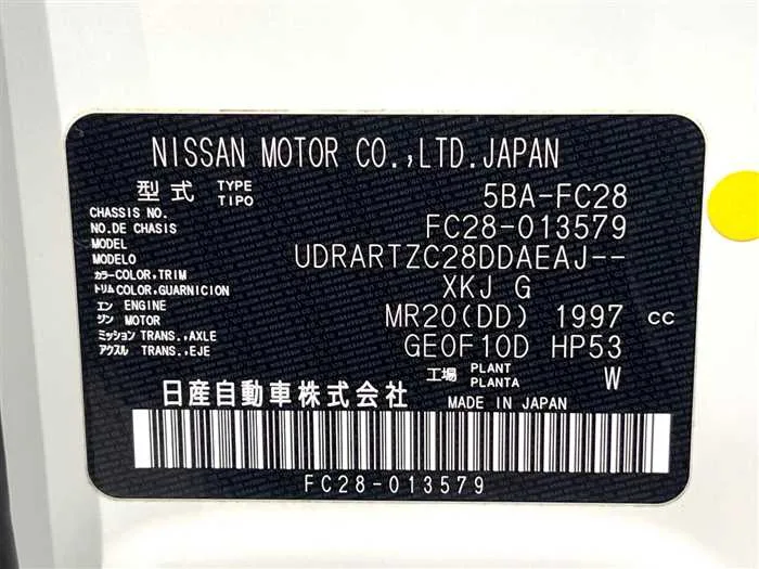 Nissan Serena 2023 — миниатюра 2