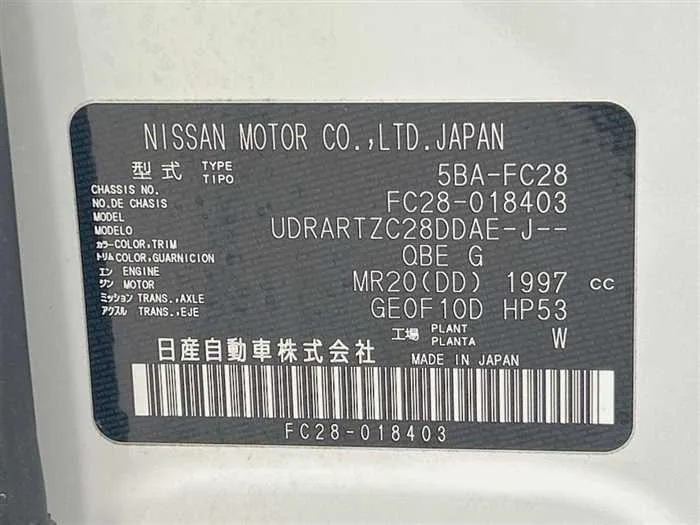 Nissan Serena 2023 — миниатюра 2