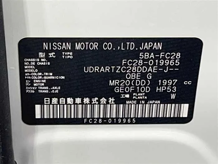 Nissan Serena 2023 — миниатюра 2